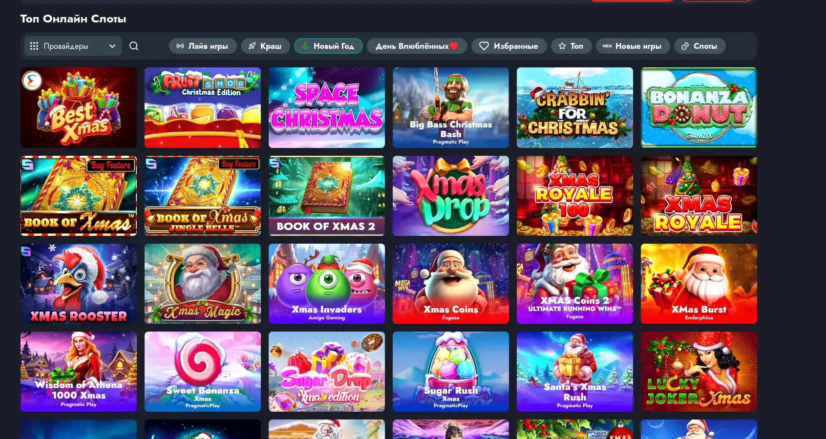 мобильная версия Mad casino интерфейс